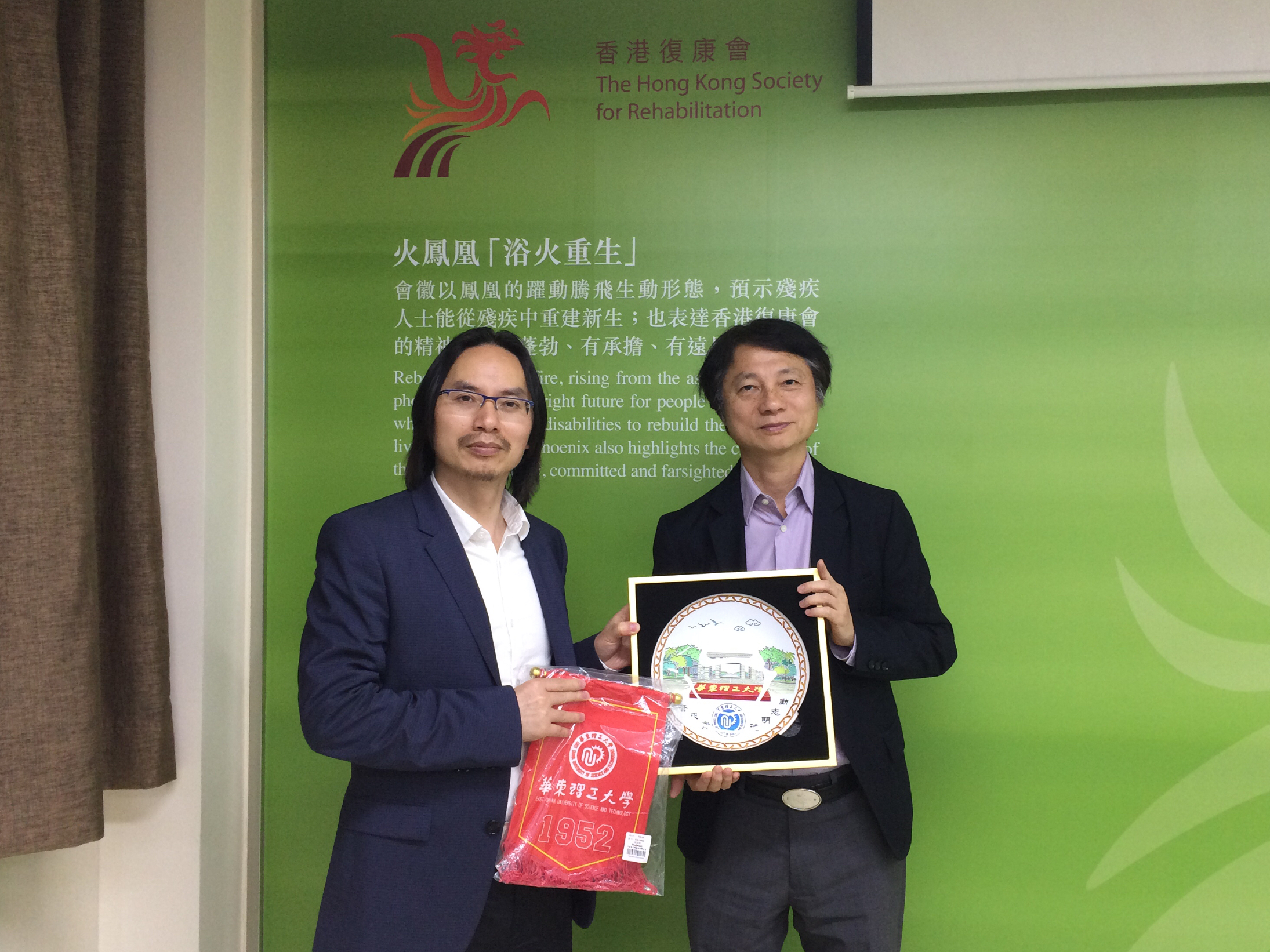 华东理工大学社会与bat365中国在线平台官方网站院长何雪松与伍杏修先生合影